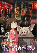 Spirited Away Spirited Away