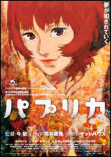 Paprika Paprika