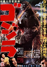 Godzilla Godzilla