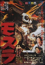 Mothra