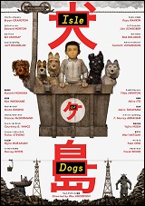 Isle of Dogs