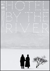 Hotel by the River Hotel by the River