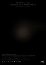 Works and Days (of Tayoko Shiojiri in the Shiotani Basin), The Works and Days (of Tayoko Shiojiri in the Shiotani Basin), The
