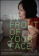 In Front of Your Face In Front of Your Face