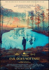 Evil Does Not Exist Evil Does Not Exist