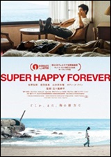 Super Happy Forever
